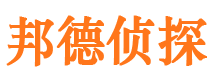 信阳市私家侦探